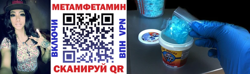 Амфетамин Розовый  Дюртюли 