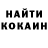 COCAIN Колумбийский Simbob Crafts