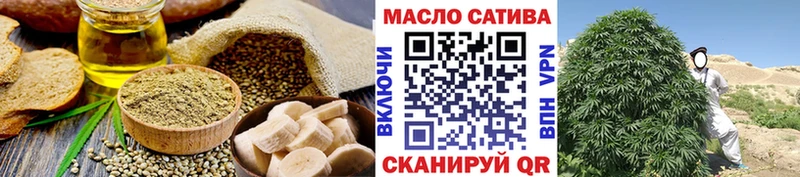 Печенье с ТГК конопля  кракен зеркало  Дюртюли 