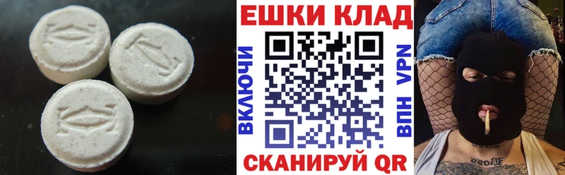 Экстази DUBAI Дюртюли
