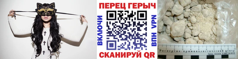 гидра ТОР Дюртюли Героин афганец