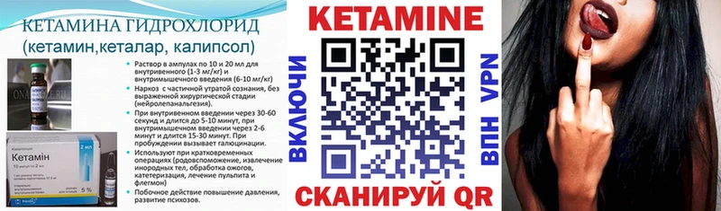 Кетамин VHQ  Дюртюли 