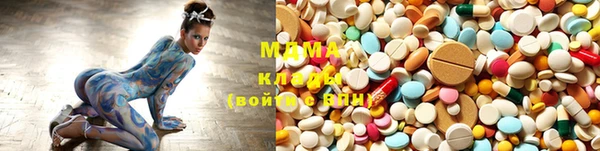 гашишное масло Навашино