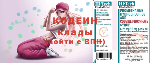 прущие крисы Богородицк