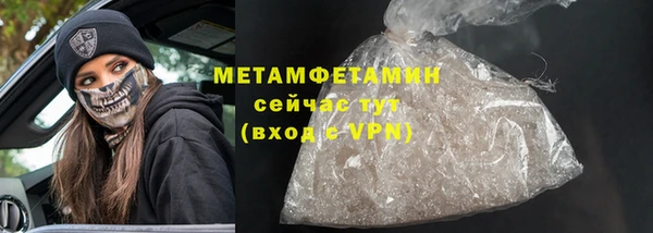 альфа пвп Наволоки