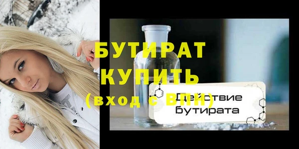 прущие крисы Богородицк