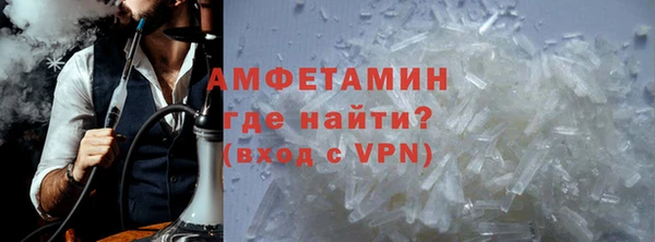 а пвп мука Богородск