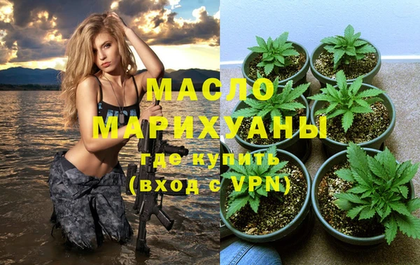 а пвп мука Богородск