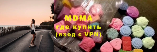 а пвп мука Богородск