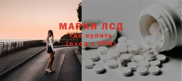 амфетамин Надым