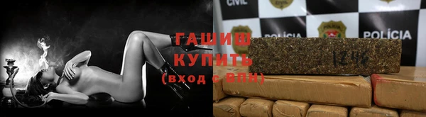 прущие крисы Богородицк