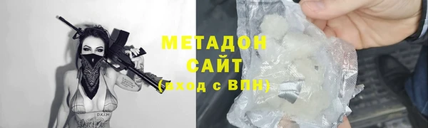 прущие крисы Богородицк