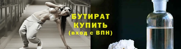 прущие крисы Богородицк