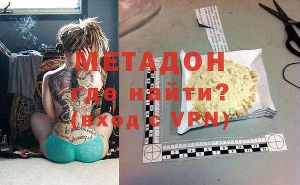 а пвп мука Богородск