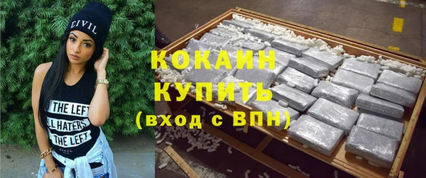 альфа пвп Наволоки