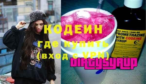 амфетамин Надым
