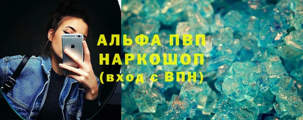 а пвп мука Богородск