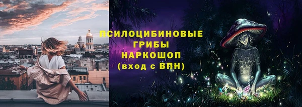 гашишное масло Навашино