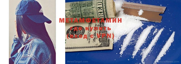 а пвп мука Богородск
