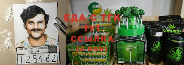 а пвп мука Богородск
