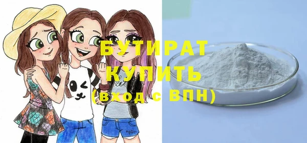 альфа пвп Наволоки