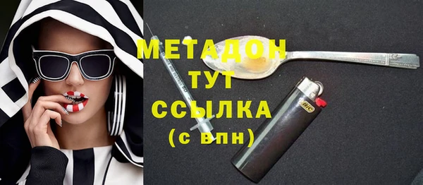 а пвп мука Богородск