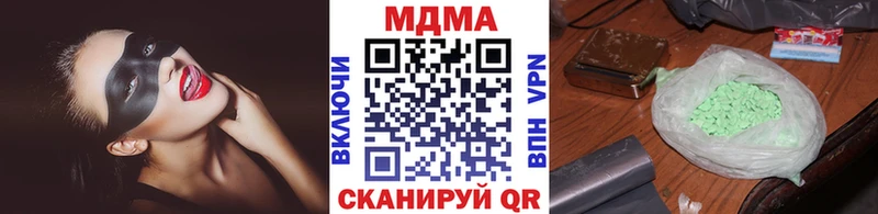 МДМА молли купить наркотик Дюртюли