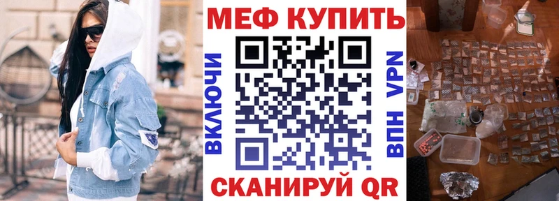 blacksprut маркетплейс Дюртюли Мефедрон VHQ