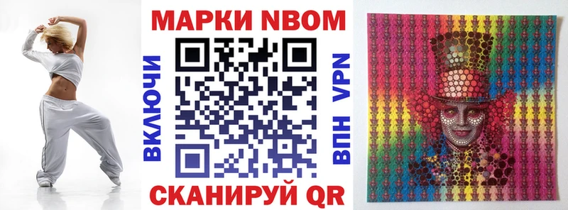Марки NBOMe 1,5мг ссылка на мегу зеркало Дюртюли